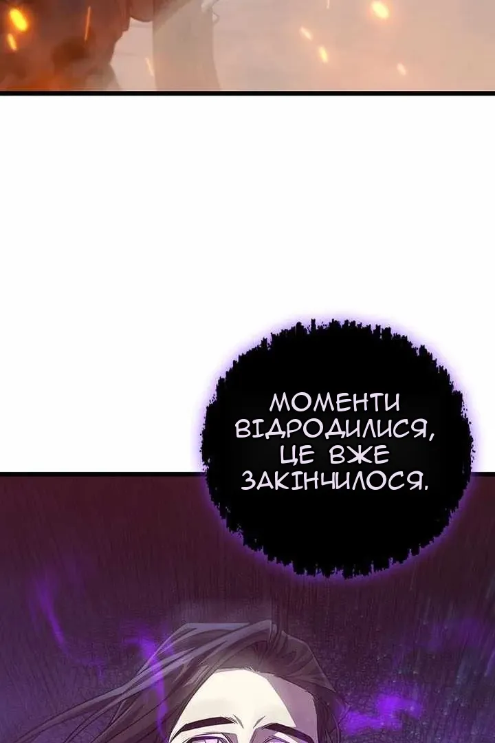 Сторінка 61