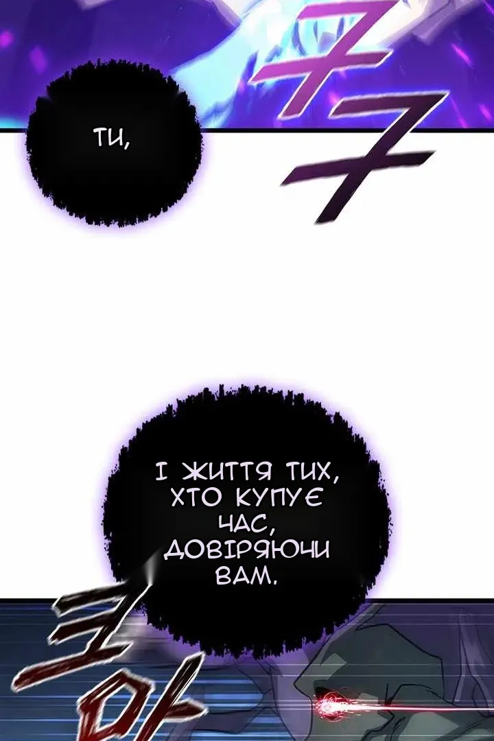 Сторінка 63