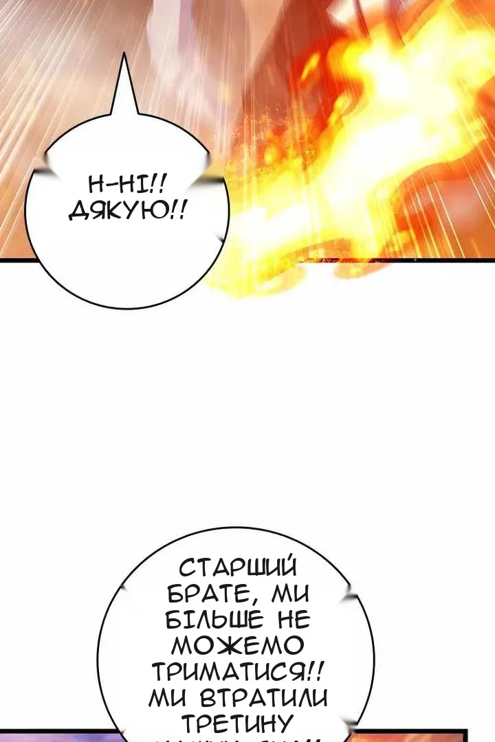 Сторінка 69
