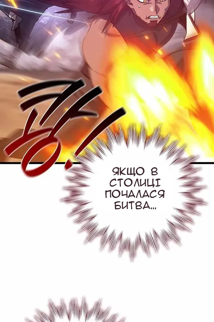 Сторінка 72
