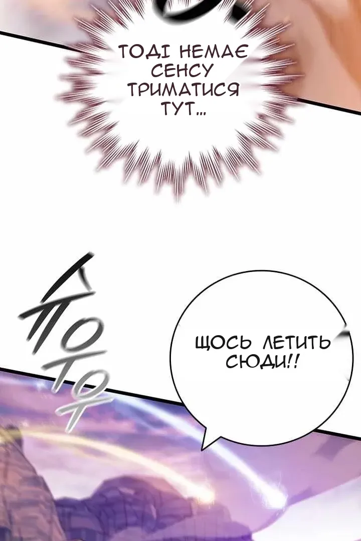 Сторінка 75