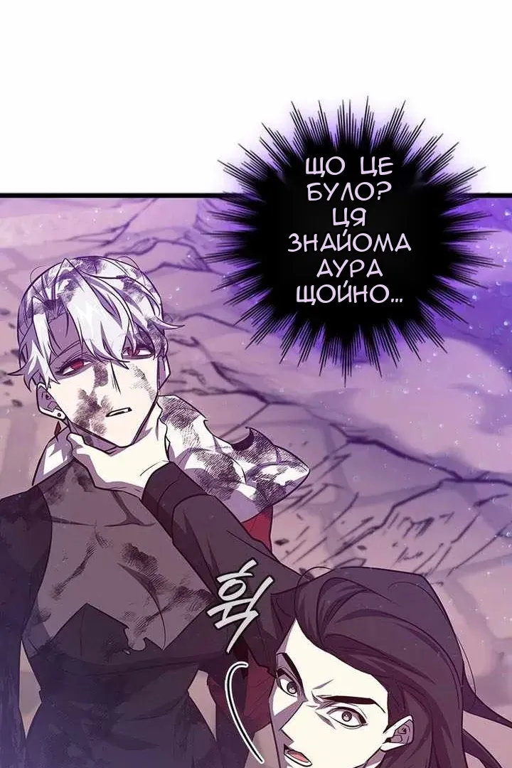 Сторінка 87
