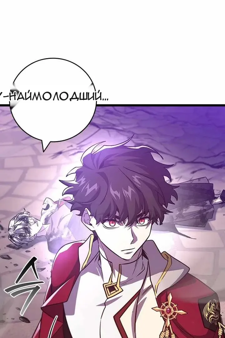 Сторінка 92