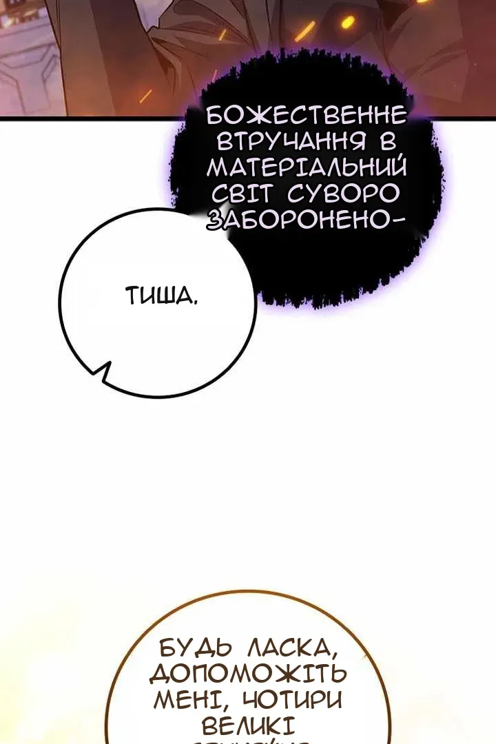 Сторінка 95