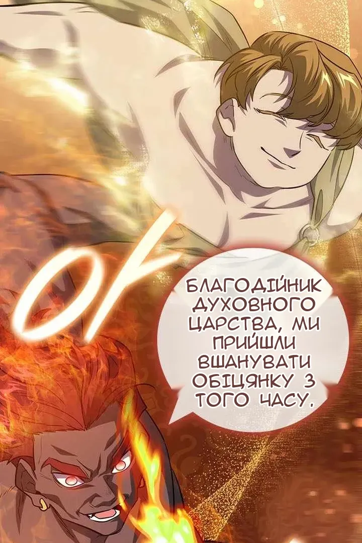 Сторінка 98
