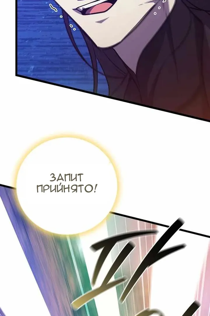 Сторінка 104