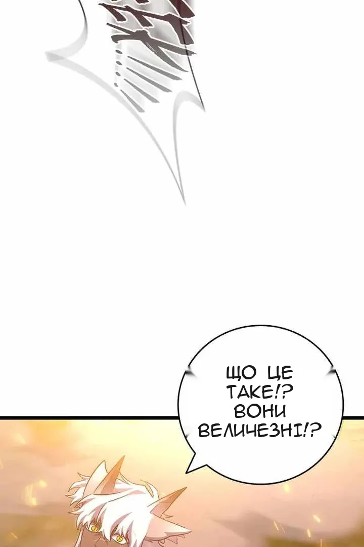 Сторінка 112
