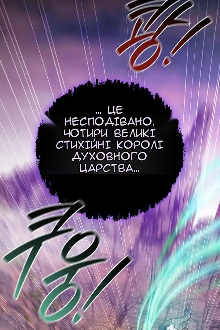 Сторінка 114
