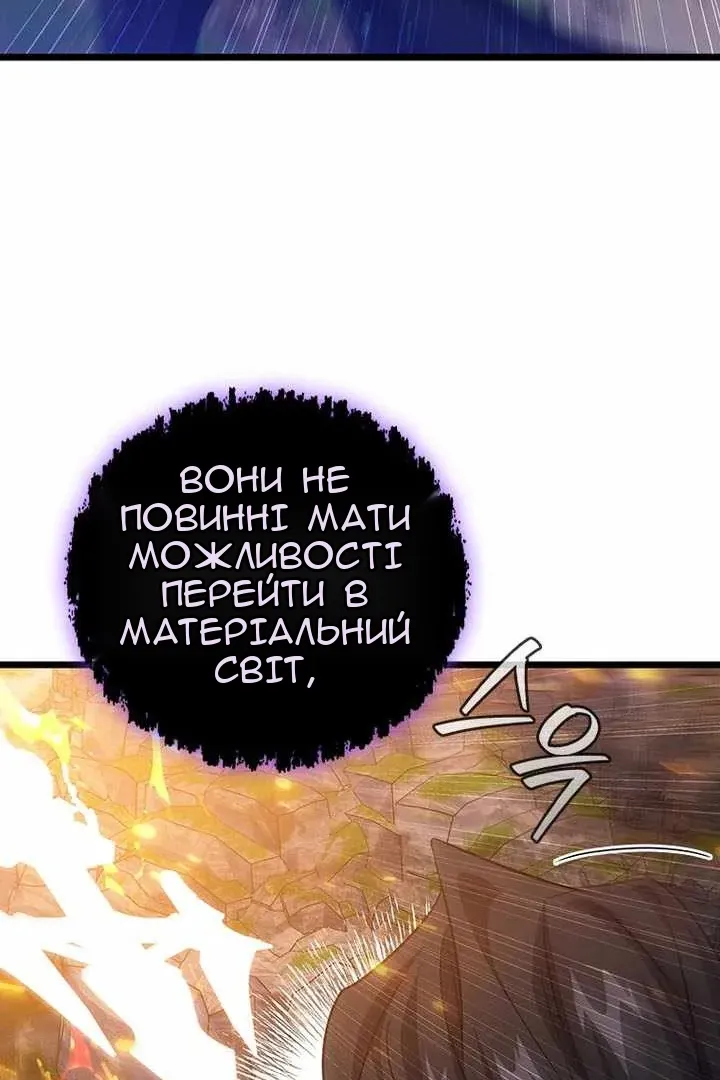 Сторінка 116