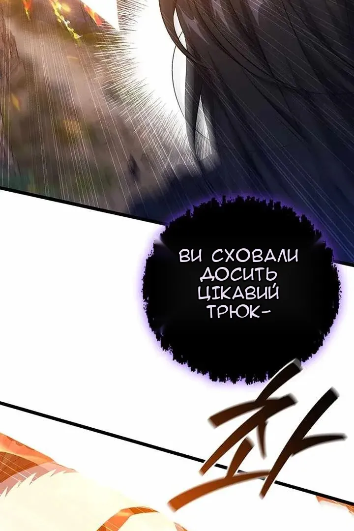 Сторінка 117