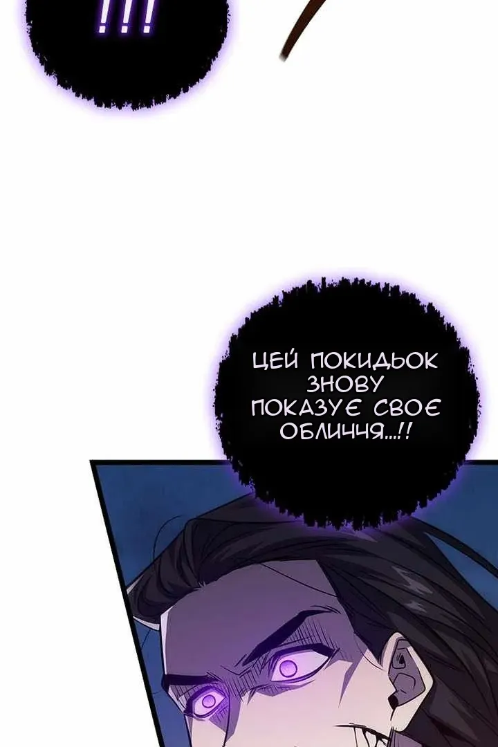 Сторінка 119