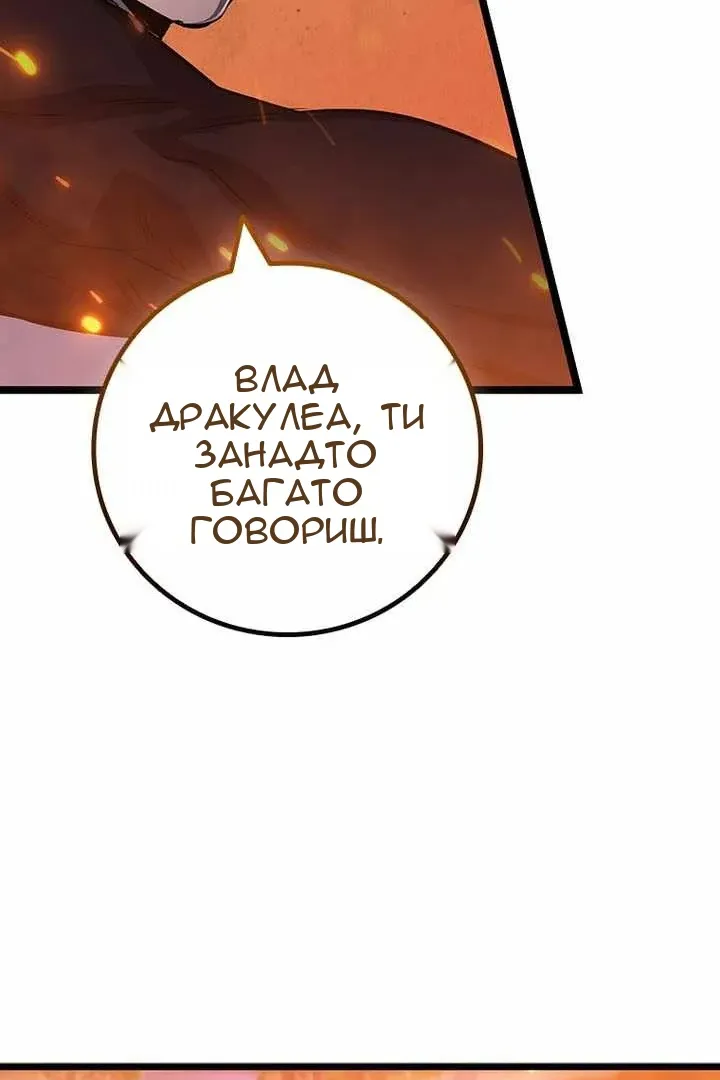Сторінка 121