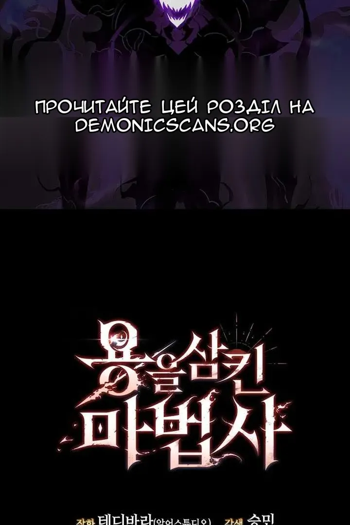 Сторінка 131