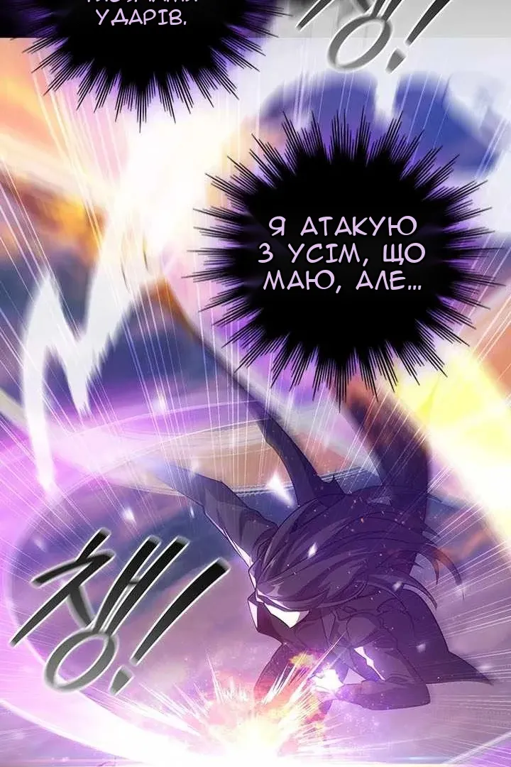 Сторінка 13
