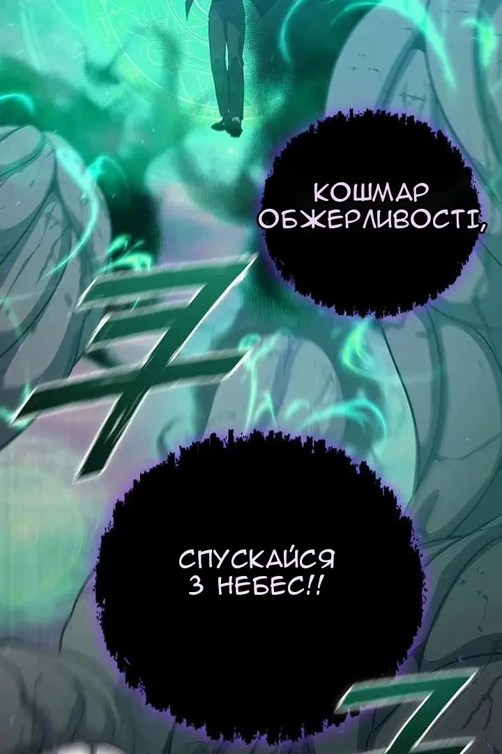 Сторінка 18