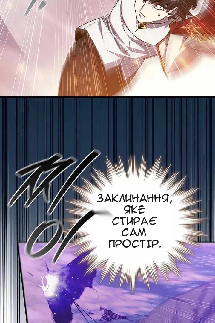 Сторінка 22