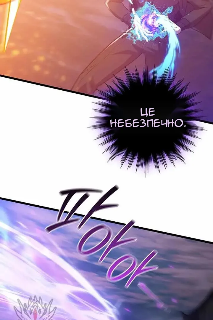 Сторінка 36