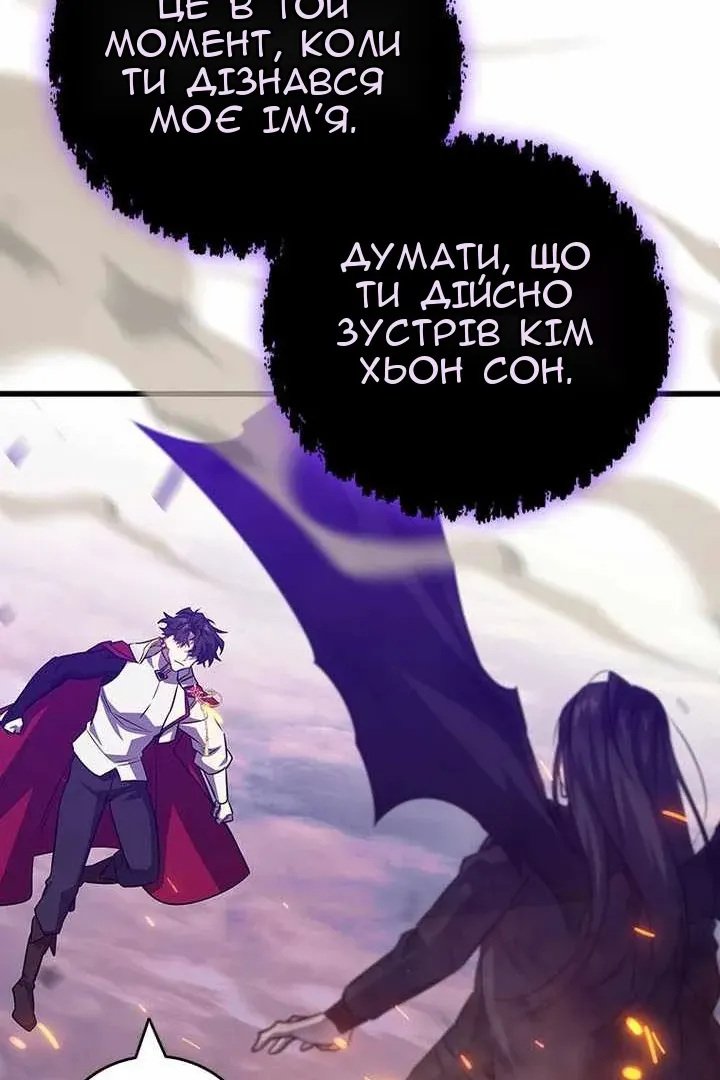 Сторінка 43