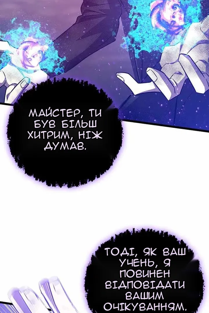 Сторінка 46
