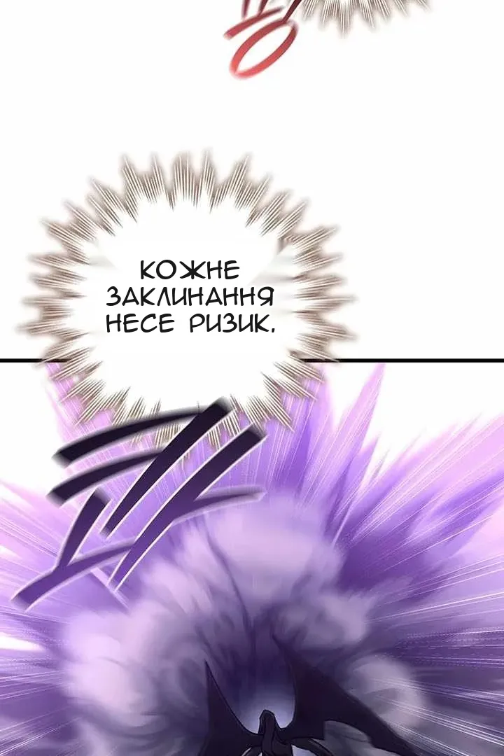 Сторінка 50