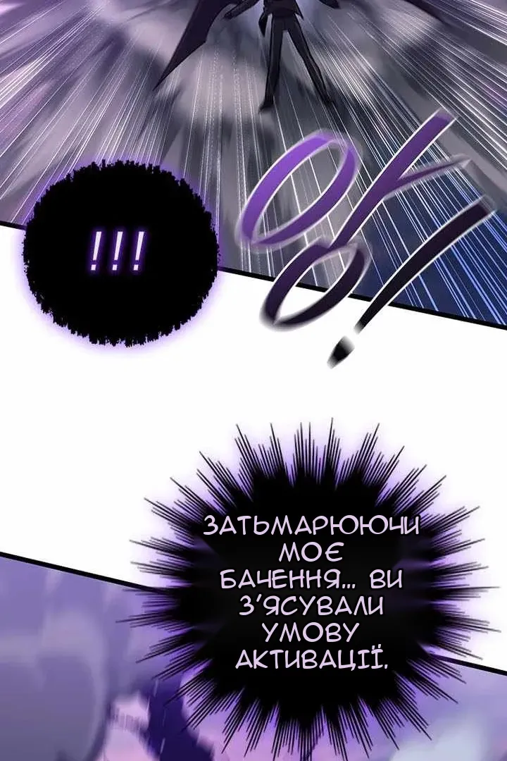 Сторінка 51
