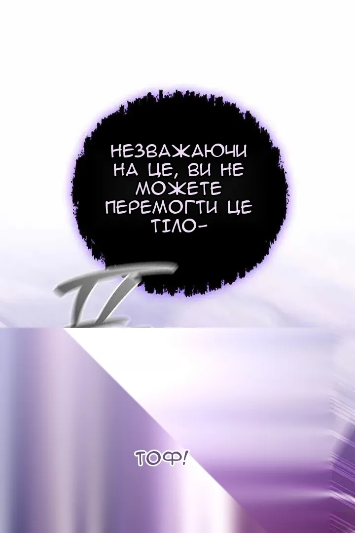Сторінка 53