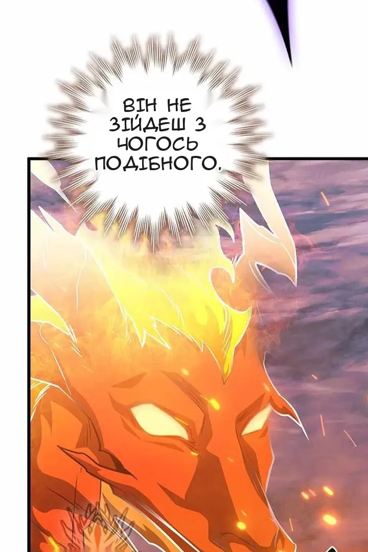 Сторінка 62