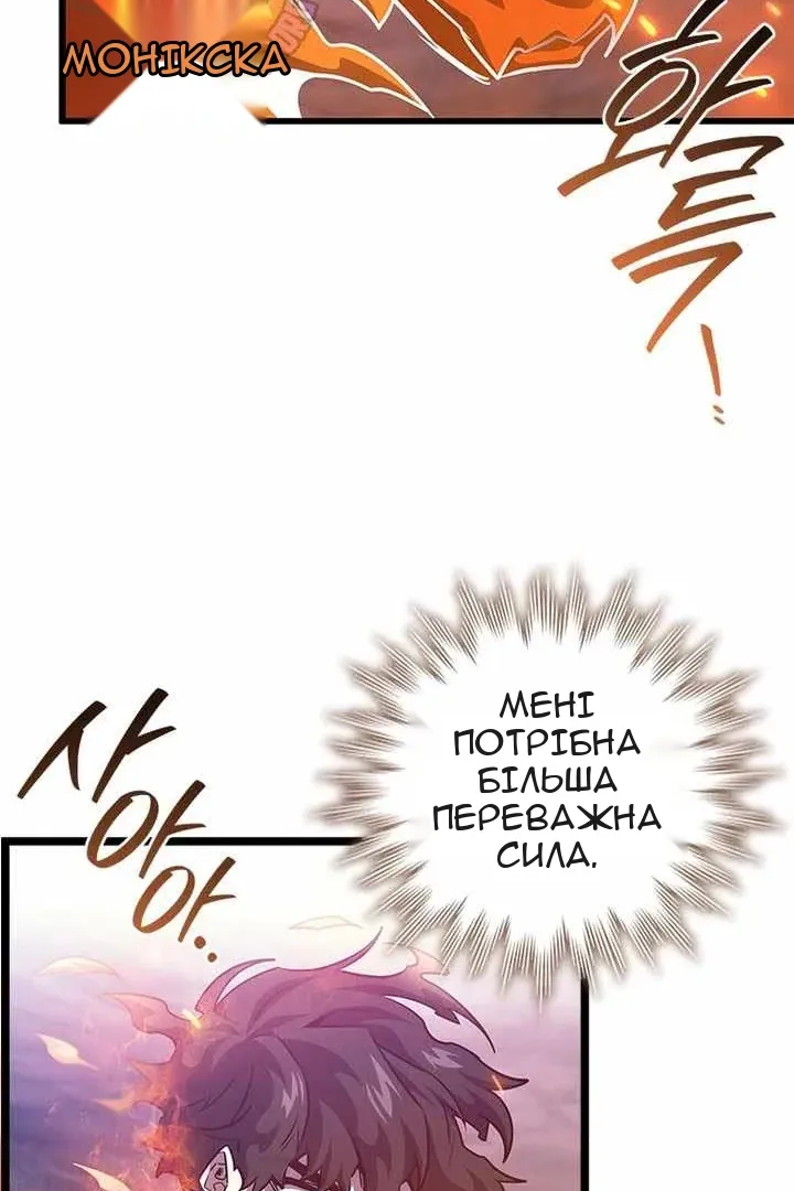 Сторінка 63