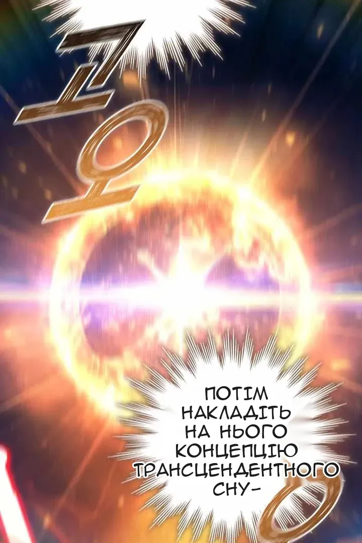 Сторінка 65