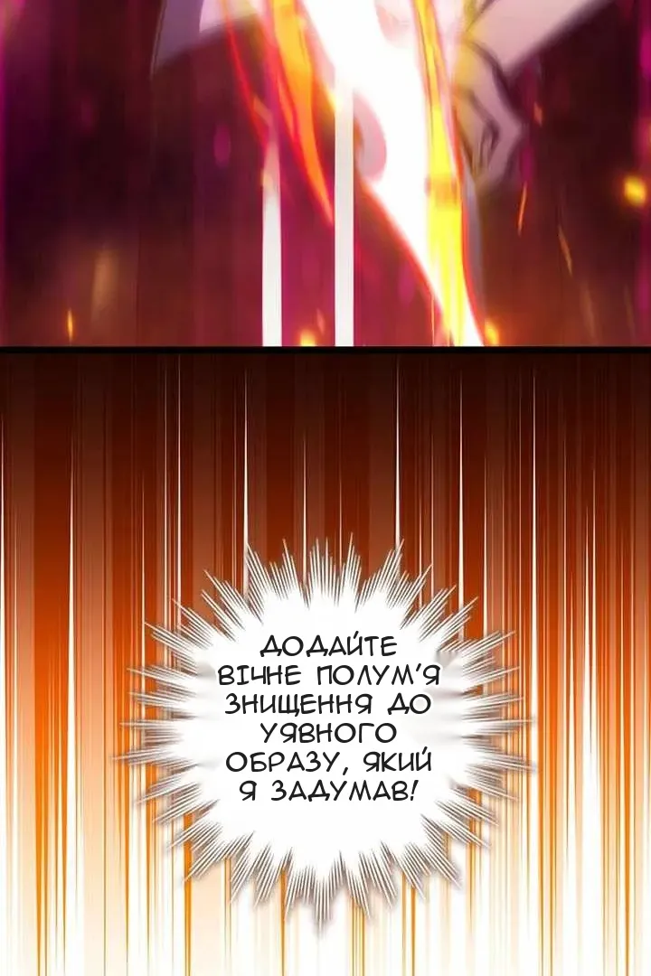 Сторінка 67