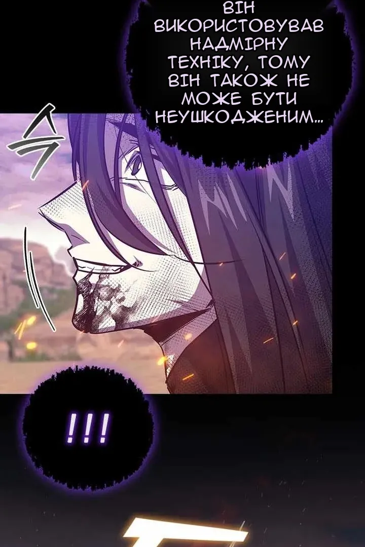 Сторінка 72