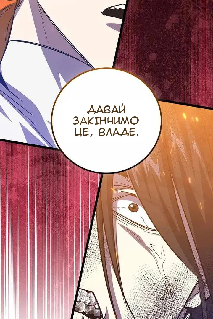 Сторінка 77