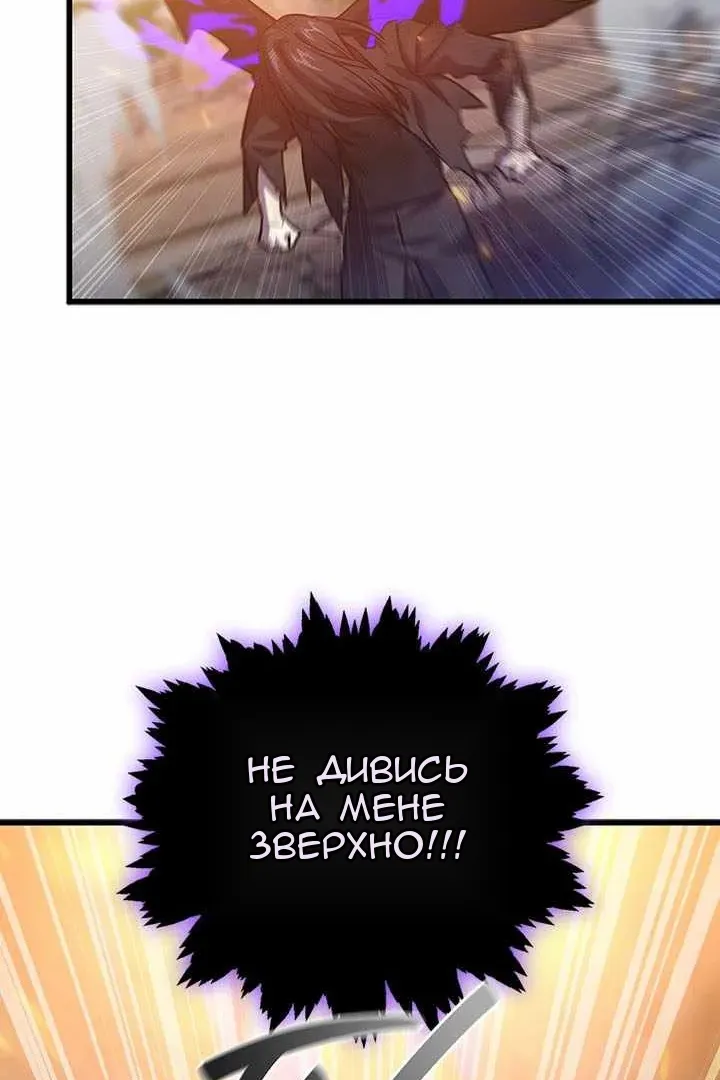 Сторінка 79