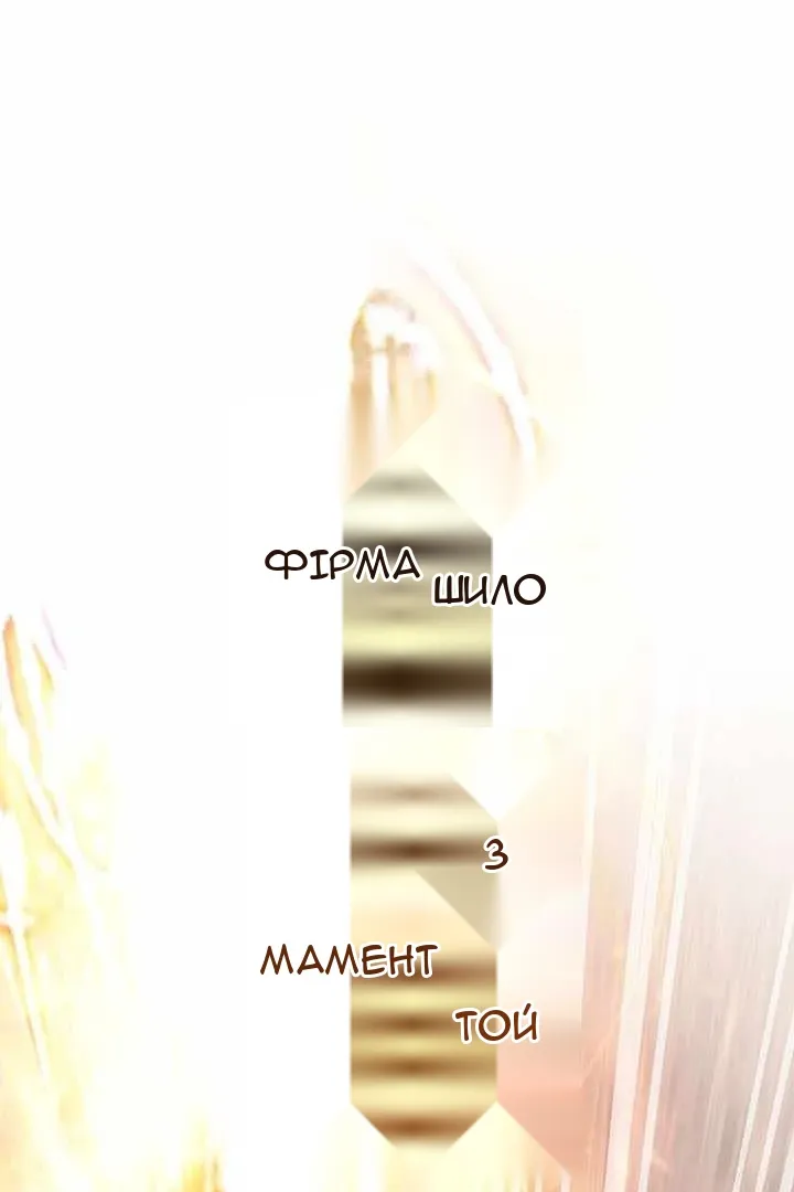 Сторінка 99