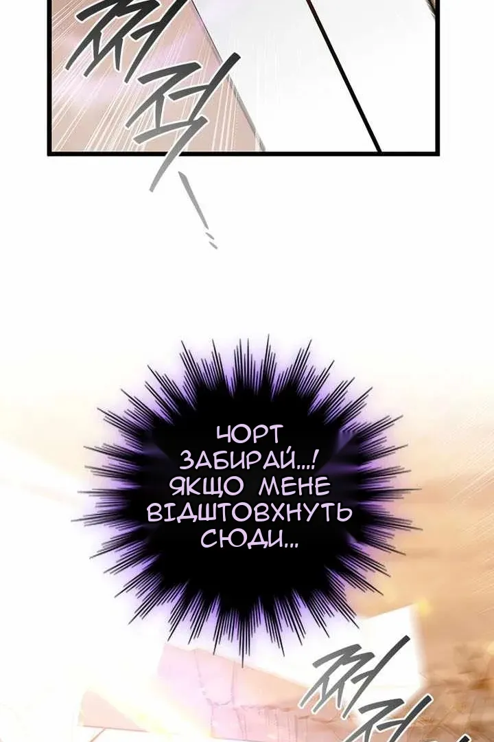 Сторінка 104