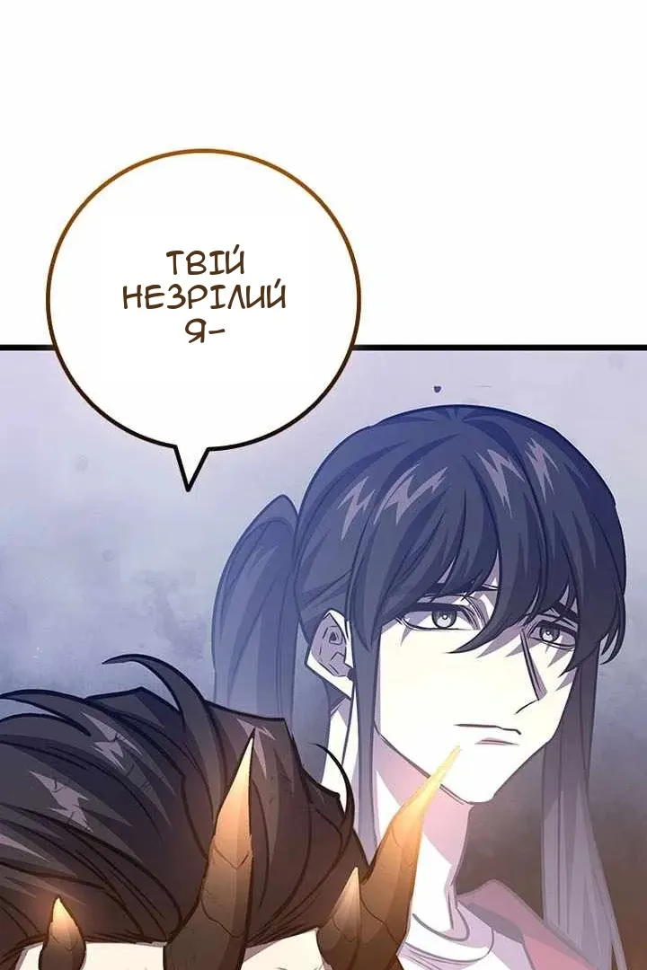 Сторінка 108