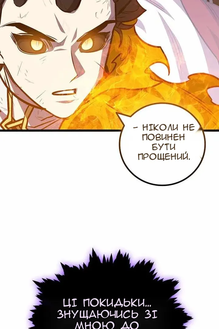 Сторінка 109