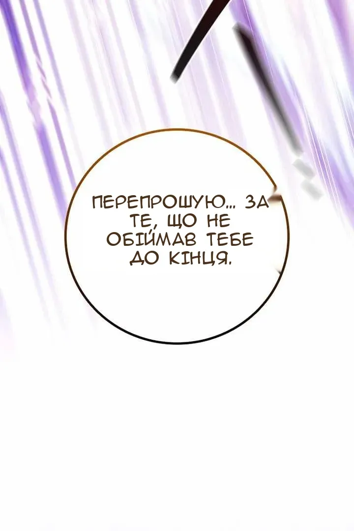 Сторінка 114