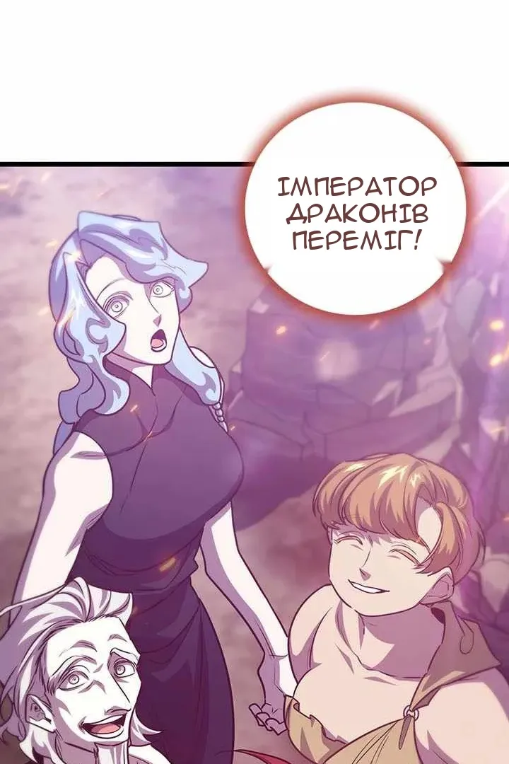 Сторінка 117