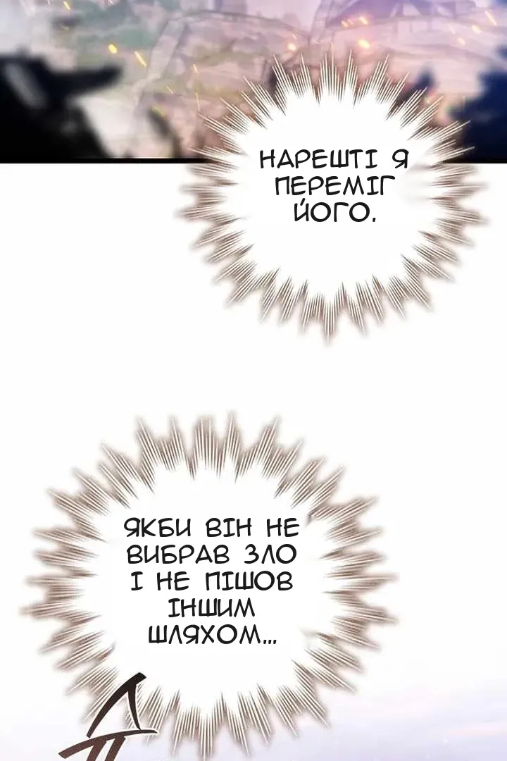 Сторінка 121