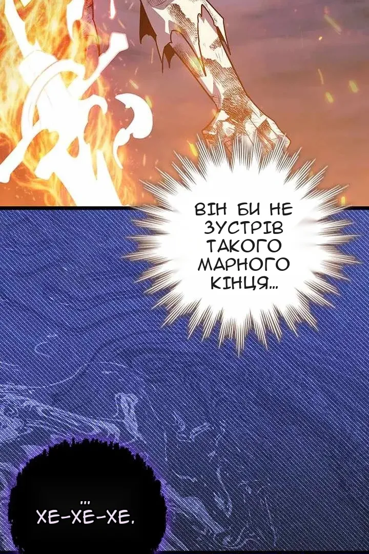 Сторінка 123