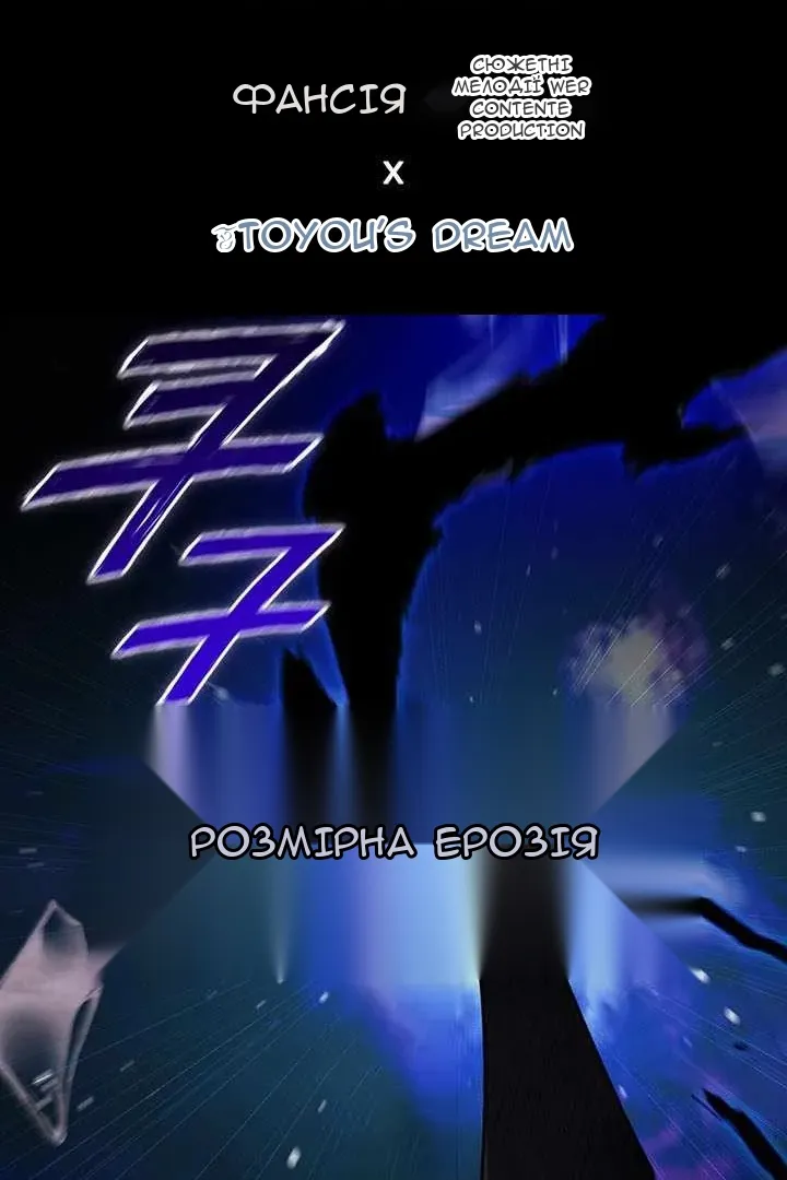 Сторінка 132