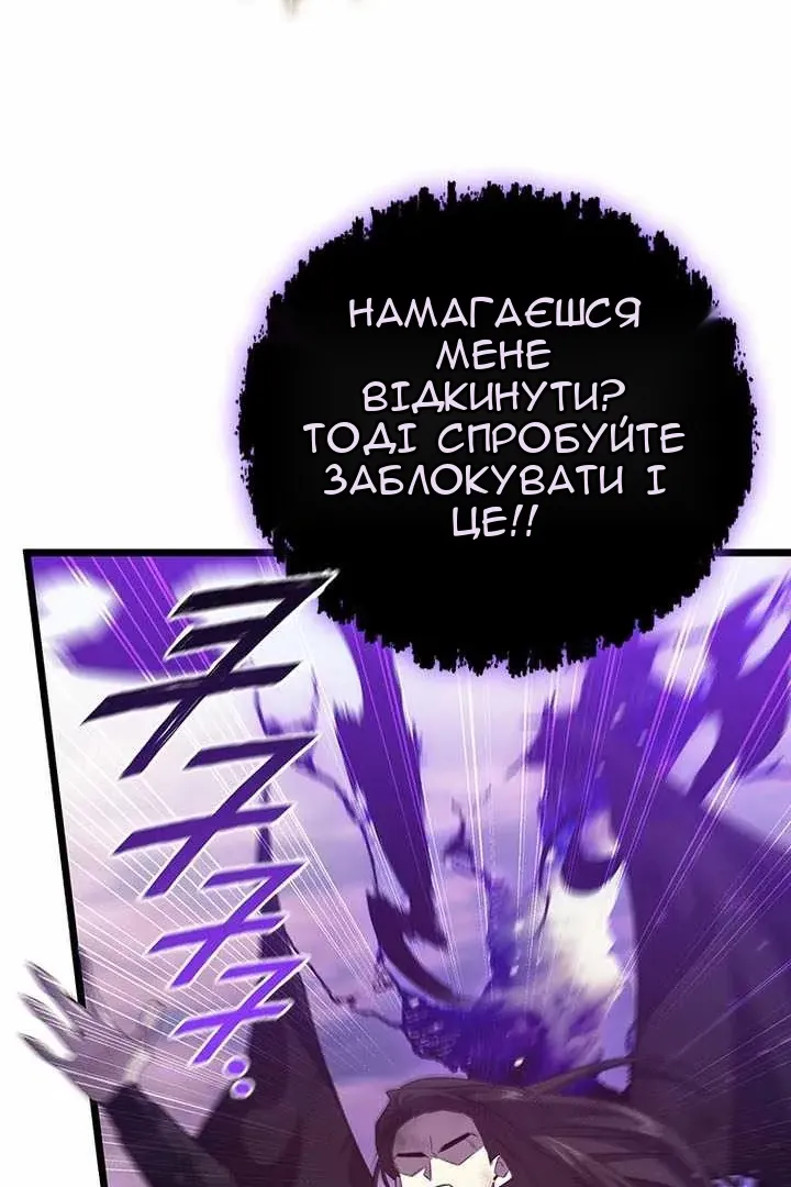 Сторінка 139