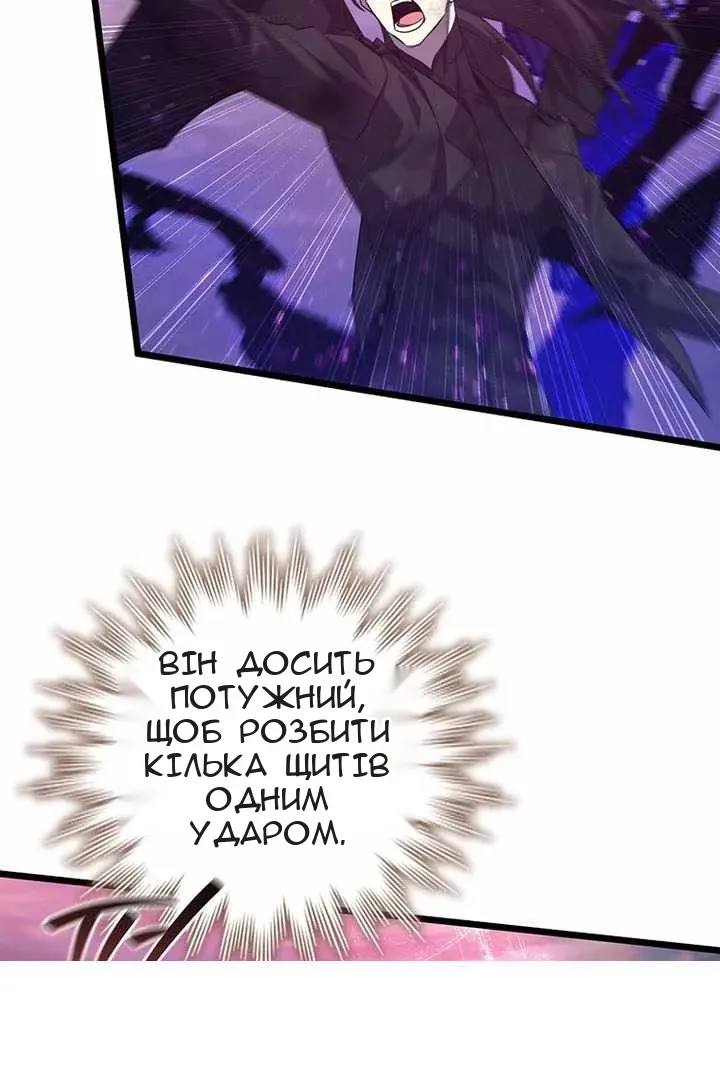 Сторінка 140