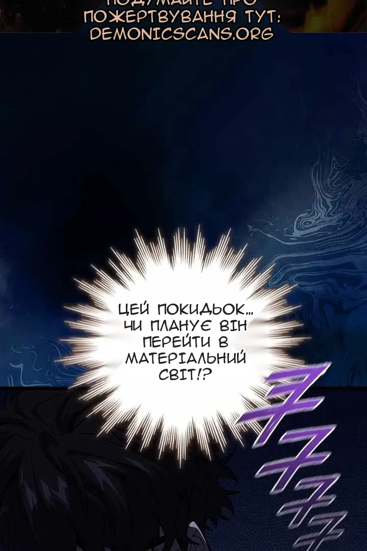 Сторінка 3