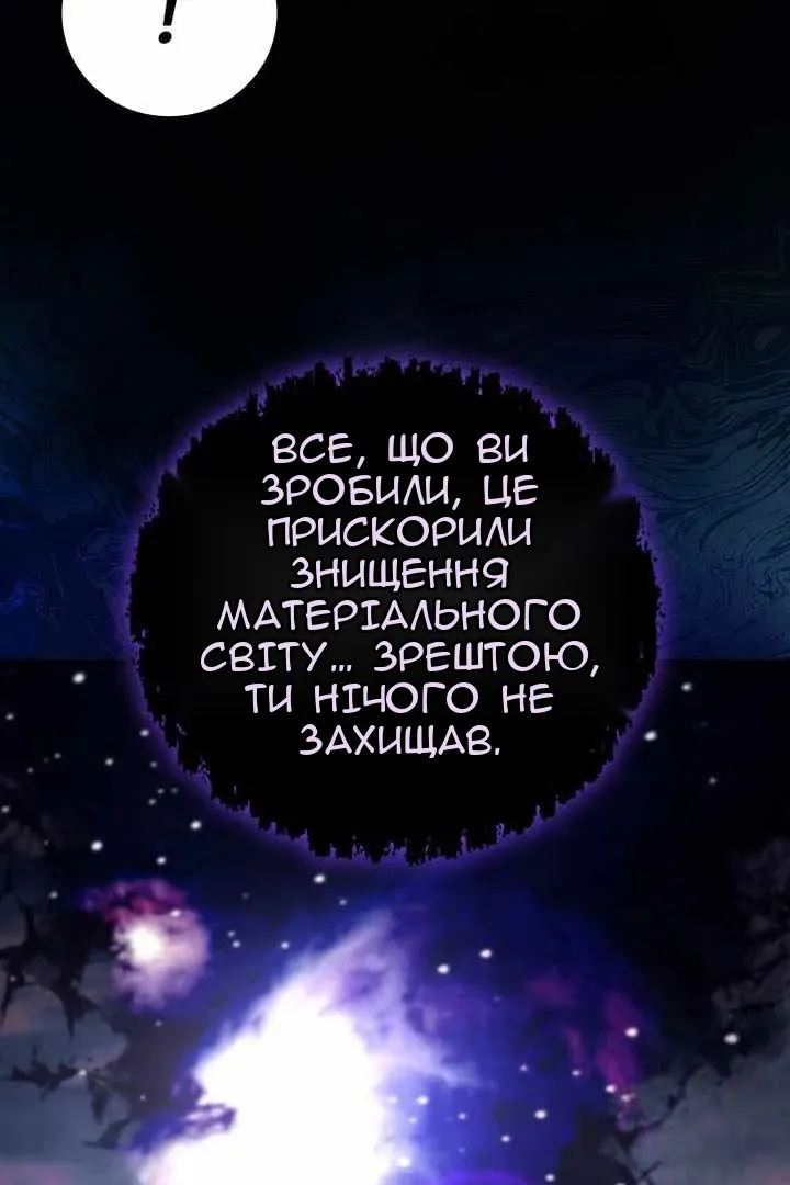 Сторінка 6