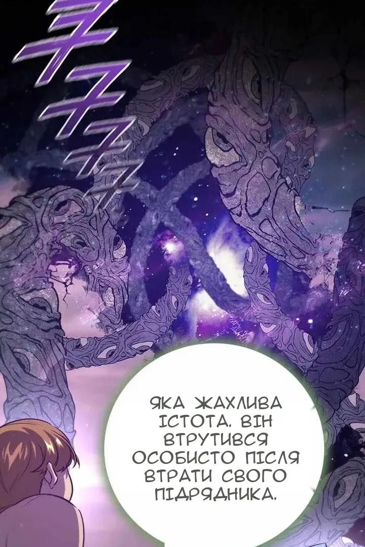 Сторінка 13