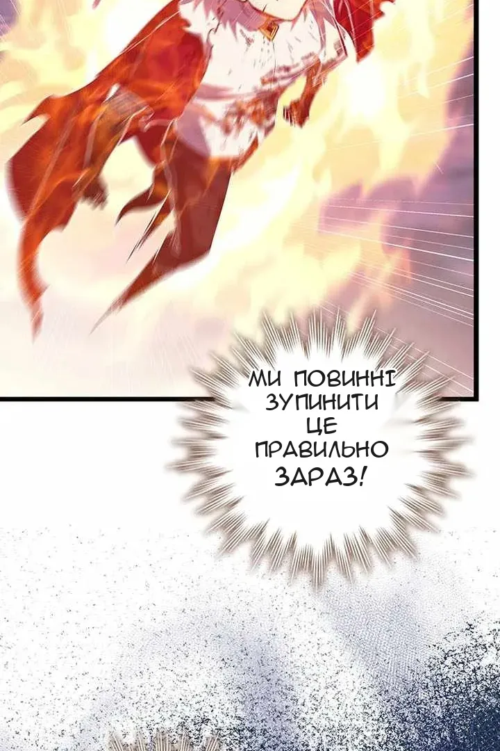 Сторінка 20