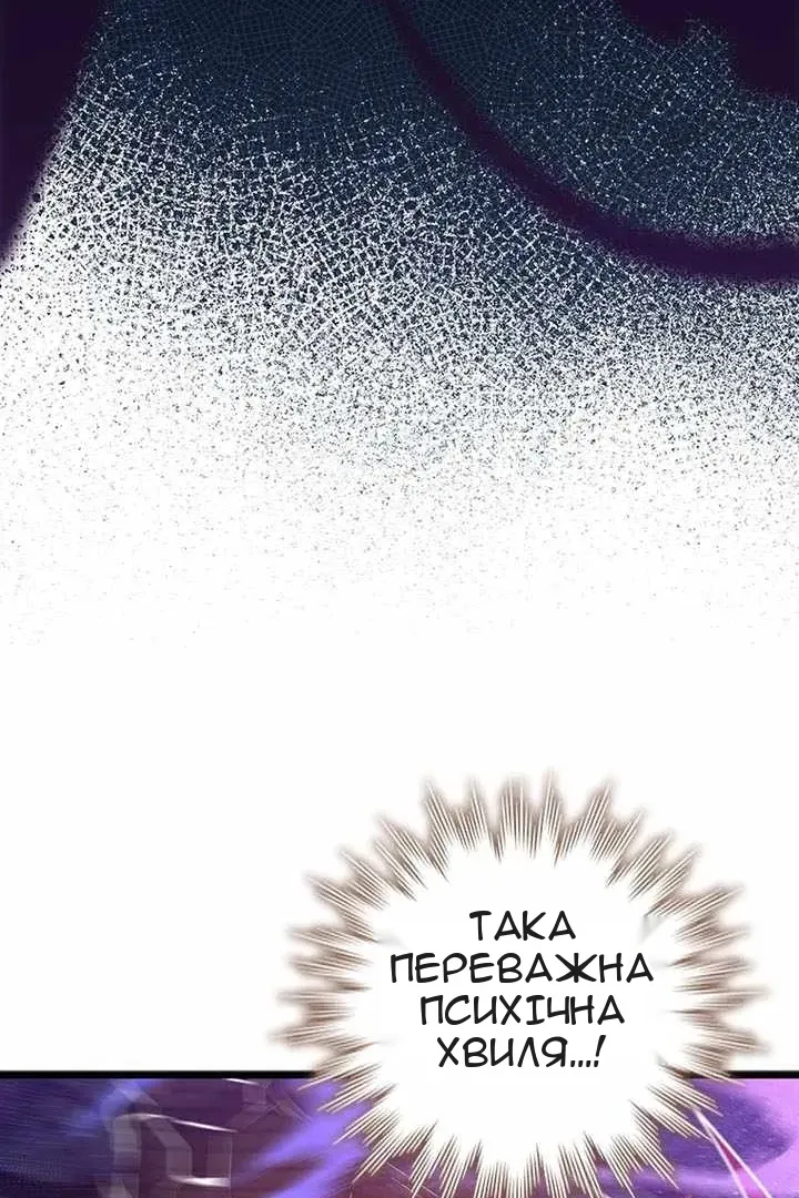 Сторінка 25