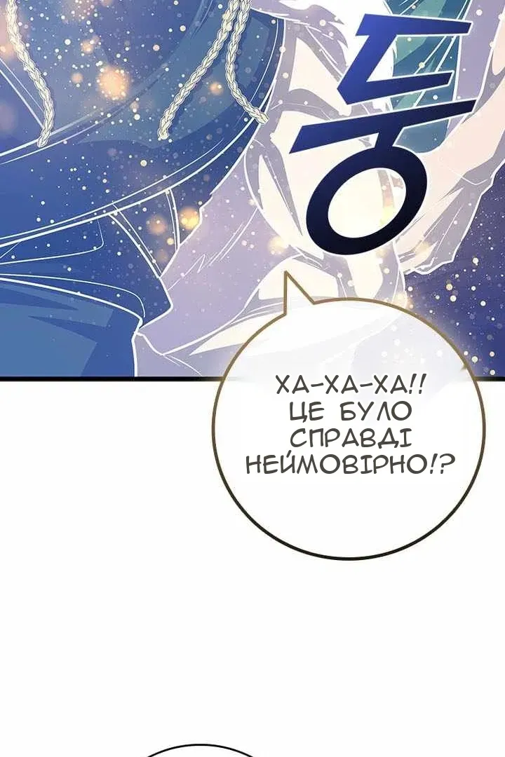 Сторінка 33